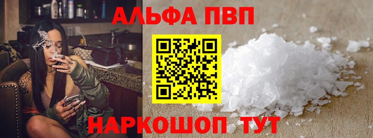 APVP СК Бирск