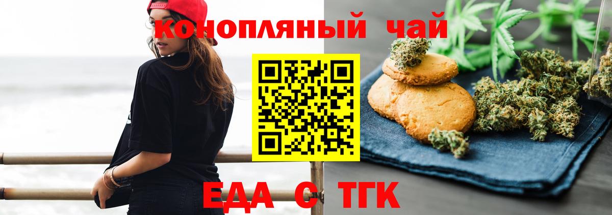 Кокаин  Канабис  Вход с VPN  ГАШИШ  Метамфетамин  Бирск  МЕФ кристаллы 