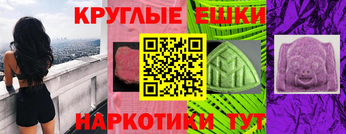 Ecstasy бентли Бирск