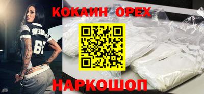 гидропоника Ипатово