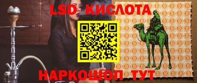 гидропоника Ипатово