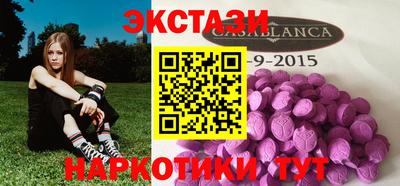 2c-b Ирбит