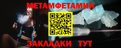 2c-b Ирбит