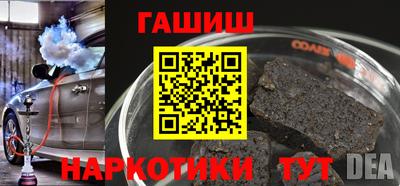гидропоника Ипатово