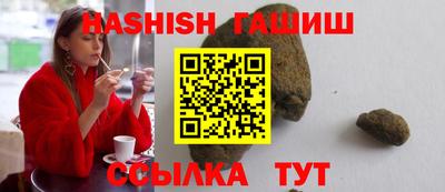 гидропоника Ипатово