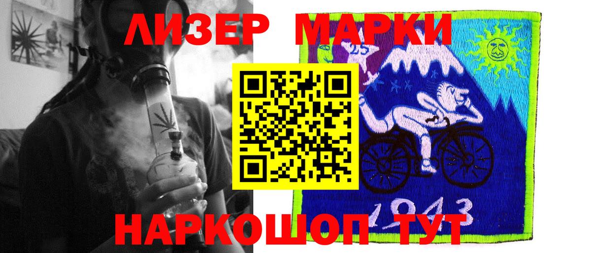 Лсд 25 экстази кислота  Вход с VPN  Лсд 25 экстази  Бирск 