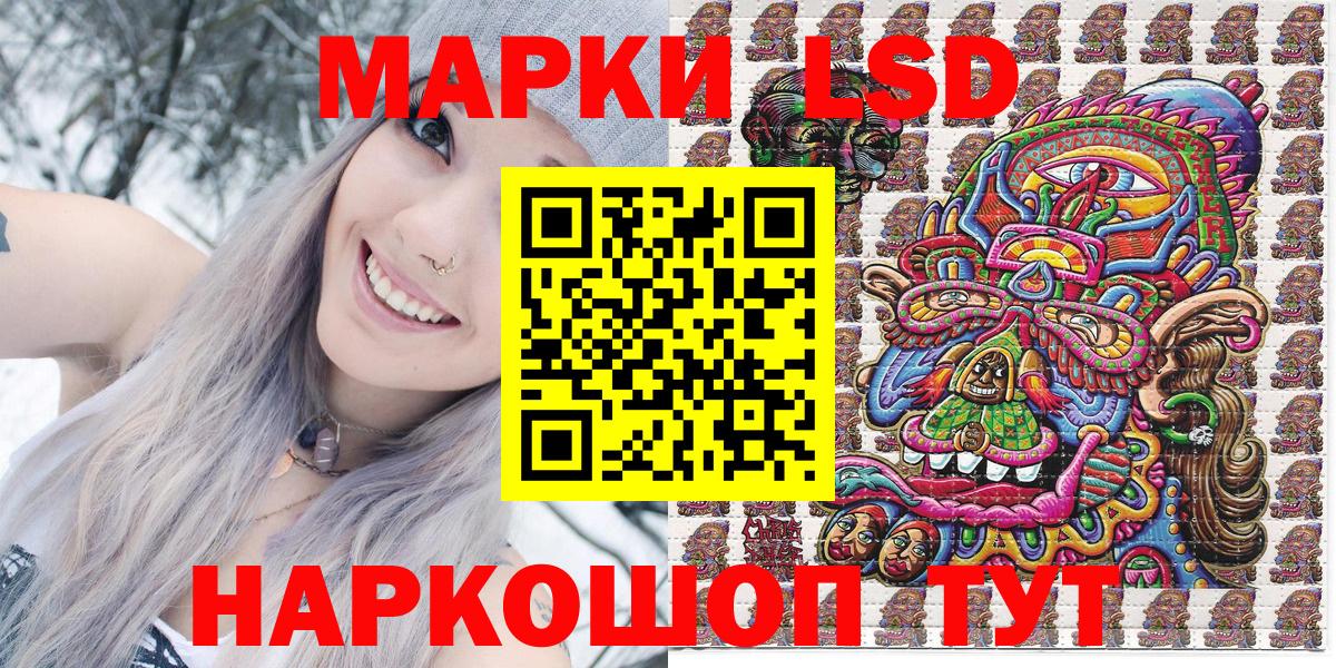 Марки NBOMe 1500мкг  Марки NBOMe 1500мкг  Бирск  Марки N-bome  Вход с VPN 
