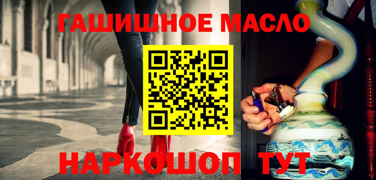 Бирск  Дистиллят ТГК вейп с тгк  Вход с VPN  Дистиллят ТГК жижа 