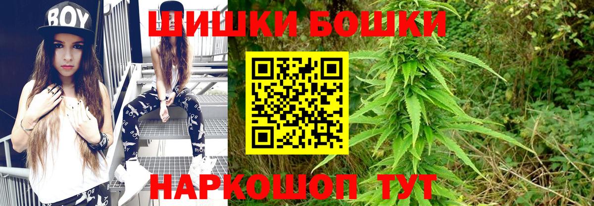 Конопля гибрид  Вход с VPN  Конопля индика  Канабис семена  Бирск 